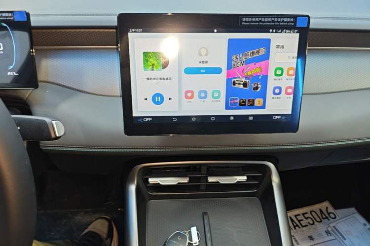 Used BYD Qin L 2024 DM-i 80KM Leading Model Audio And AC Panel