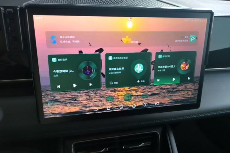 Used BYD Qin L 2024 DM-i 80KM Beyond Model Audio And AC Panel