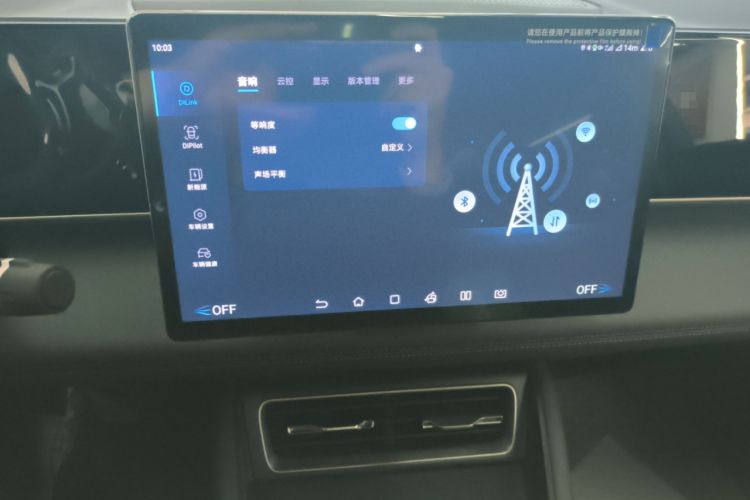 Used BYD Qin L 2024 DM-i 120KM Beyond Model Audio And AC Panel