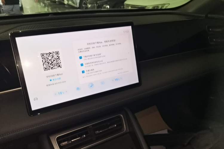 Used BYD Qin L 2024 DM-i 80KM Beyond Model Audio And AC Panel