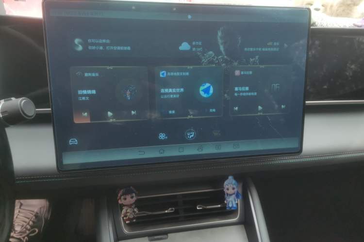 Used BYD Qin L 2024 DM-i 120KM Excellence Model Audio And AC Panel
