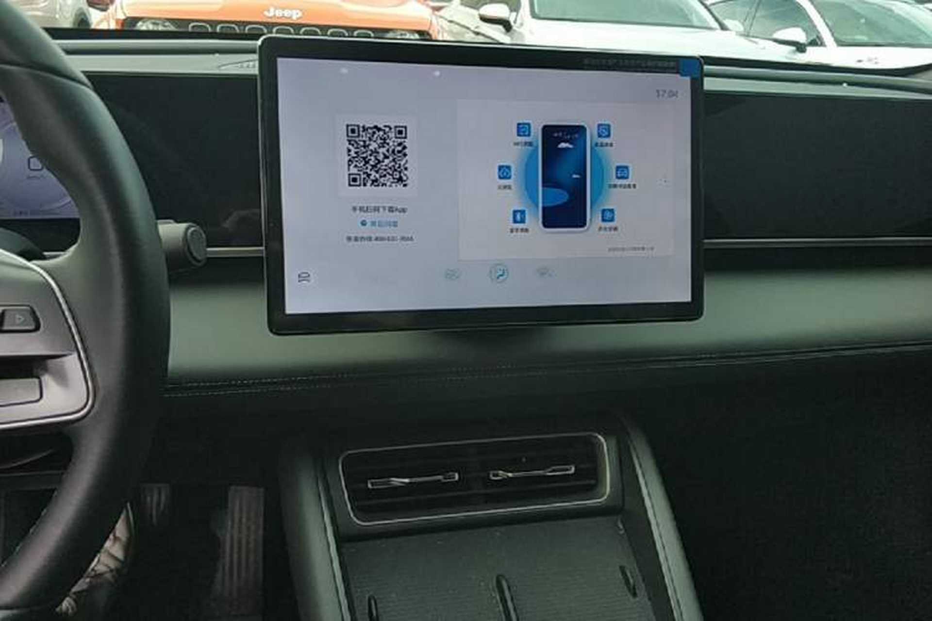 Used BYD Qin L 2024 DM-i 120KM Leading Model Audio And AC Panel