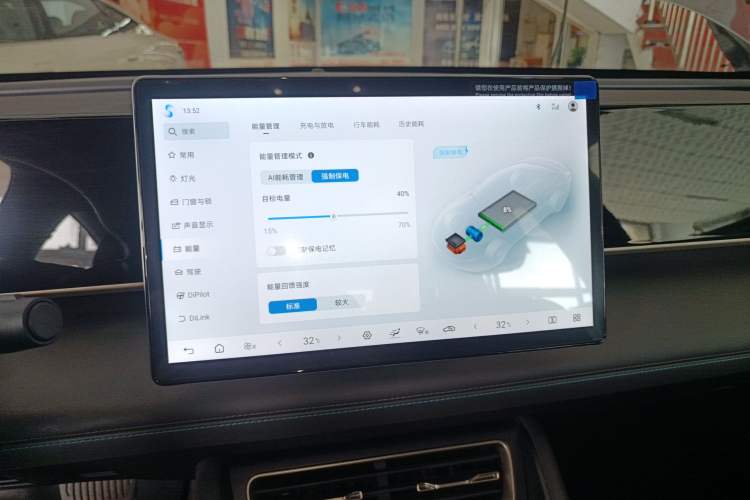 Used BYD Qin L 2024 DM-i 120KM Beyond Model Audio And AC Panel