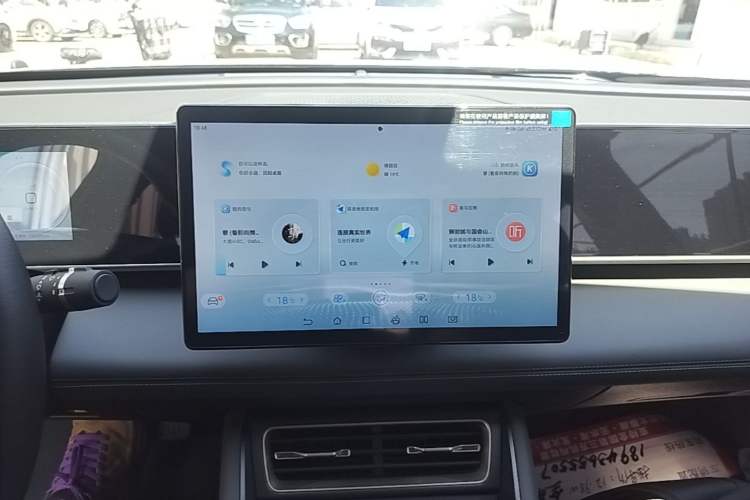 Used BYD Qin L 2024 DM-i 120KM Beyond Model Audio And AC Panel