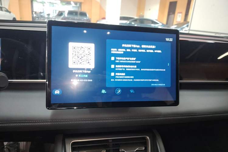 Used BYD Qin L 2024 DM-i 80KM Beyond Model Audio And AC Panel
