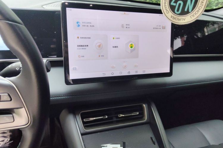 Used BYD Qin L 2024 DM-i 80KM Beyond Model Audio And AC Panel