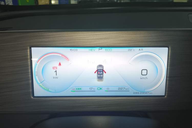 Used BYD Qin L 2024 DM-i 120KM Leading Model Instrument Cluster