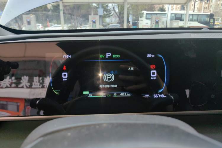 Used BYD Qin L 2024 DM-i 80KM Leading Model Instrument Cluster