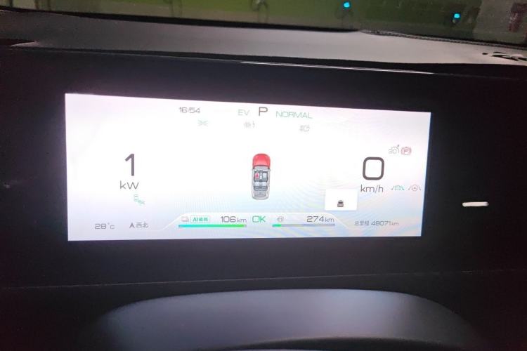 Used BYD Qin L 2024 DM-i 120KM Beyond Model Instrument Cluster