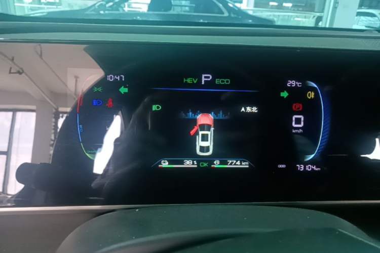 Used BYD Qin L 2024 DM-i 80KM Leading Model Instrument Cluster