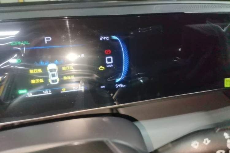 Used BYD Qin L 2024 DM-i 80KM Leading Model Instrument Cluster
