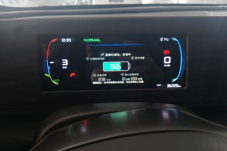 Used BYD Qin L 2024 DM-i 80KM Leading Model Instrument Cluster