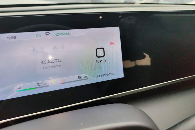 Used BYD Qin L 2024 DM-i 120KM Leading Model Instrument Cluster