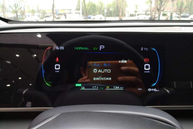 Used BYD Qin L 2024 DM-i 80KM Leading Model Instrument Cluster