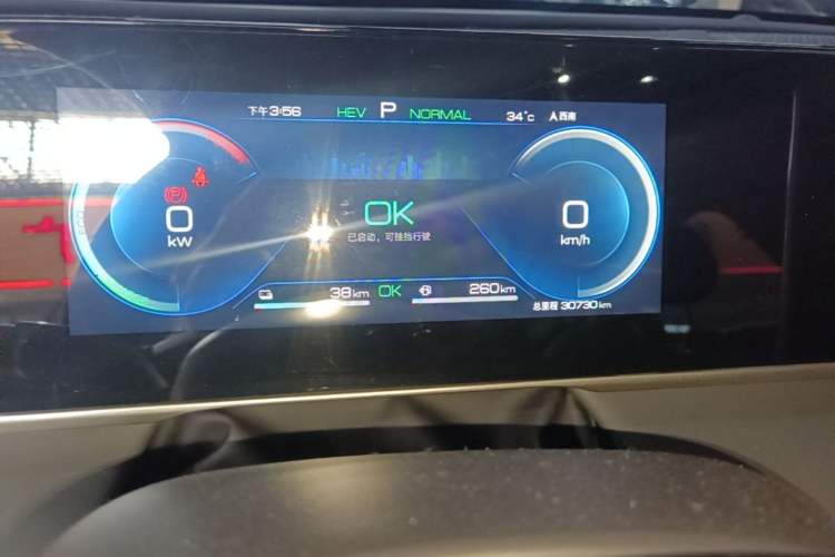Used BYD Qin L 2024 DM-i 80KM Beyond Model Instrument Cluster