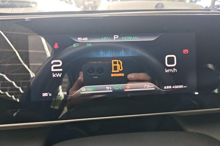 Used BYD Qin L 2024 DM-i 80KM Beyond Model Instrument Cluster