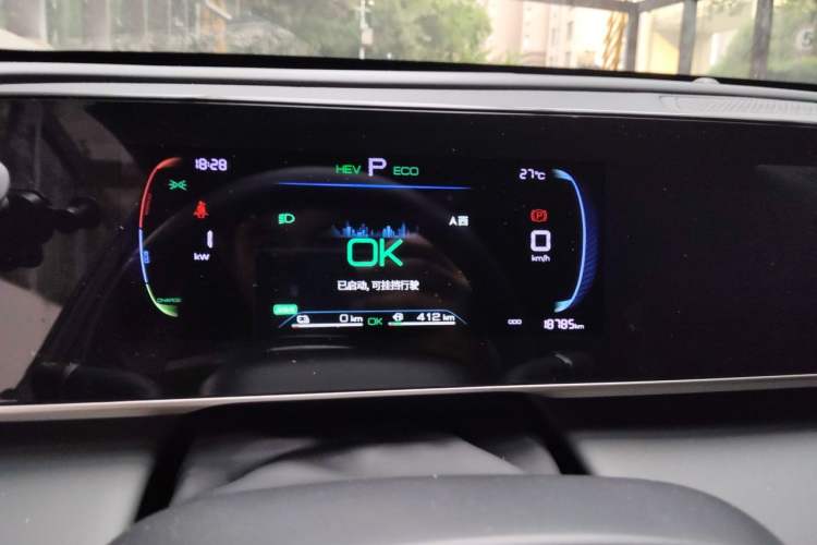 Used BYD Qin L 2024 DM-i 80KM Leading Model Instrument Cluster