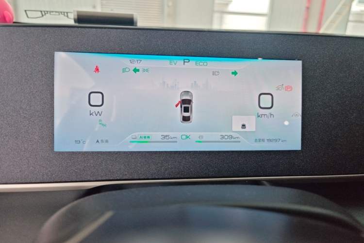 Used BYD Qin L 2024 DM-i 120KM Beyond Model Instrument Cluster