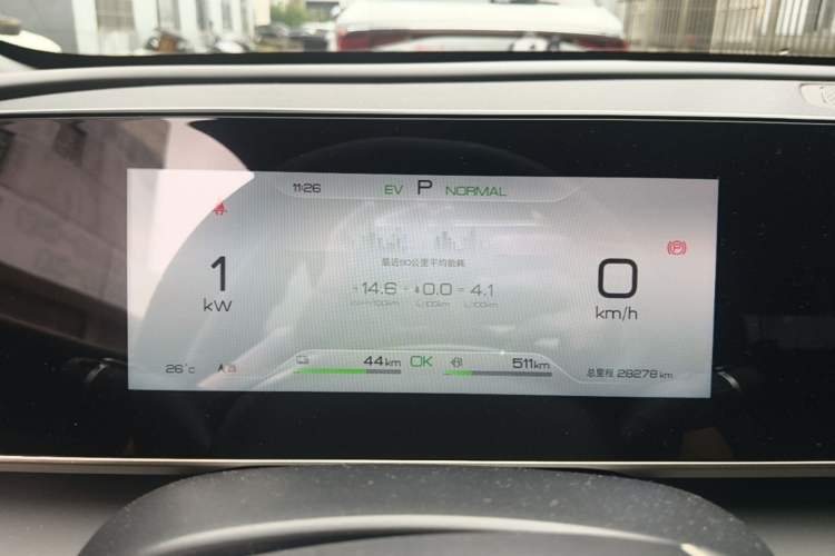 Used BYD Qin L 2024 DM-i 80KM Beyond Model Instrument Cluster