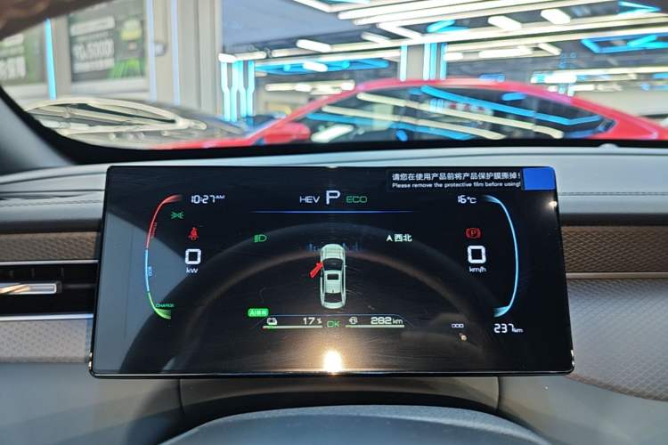 Used BYD Qin L 2024 DM-i 80KM Leading Model Instrument Cluster