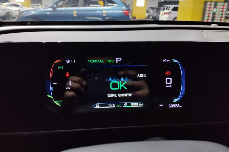 Used BYD Qin L 2024 DM-i 80KM Leading Model Instrument Cluster