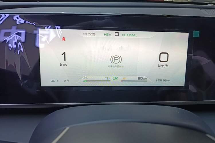Used BYD Qin L 2024 DM-i 120KM Leading Model Instrument Cluster