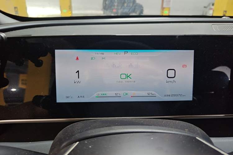 Used BYD Qin L 2024 DM-i 80KM Beyond Model Instrument Cluster