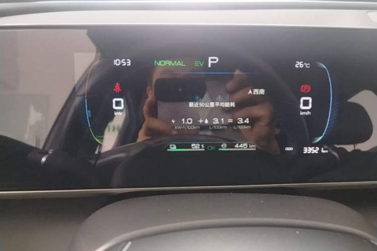 Used BYD Qin L 2024 DM-i 80KM Leading Model Instrument Cluster