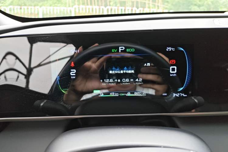 Used BYD Qin L 2024 DM-i 80KM Leading Model Instrument Cluster