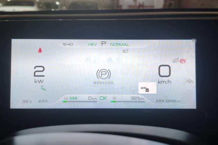 Used BYD Qin L 2024 DM-i 120KM Beyond Model Instrument Cluster
