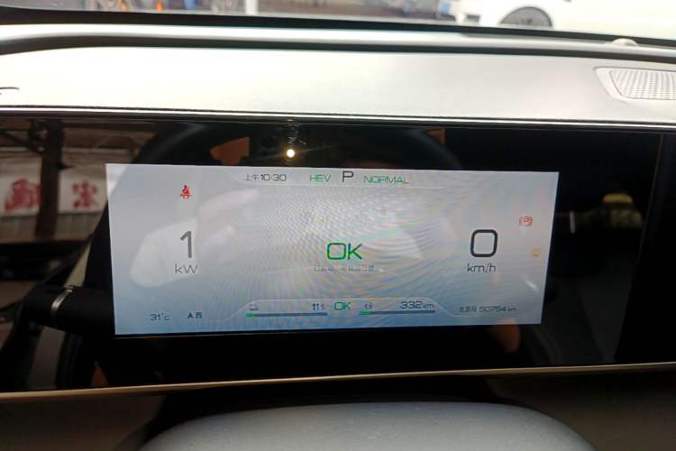 Used BYD Qin L 2024 DM-i 120KM Leading Model Instrument Cluster