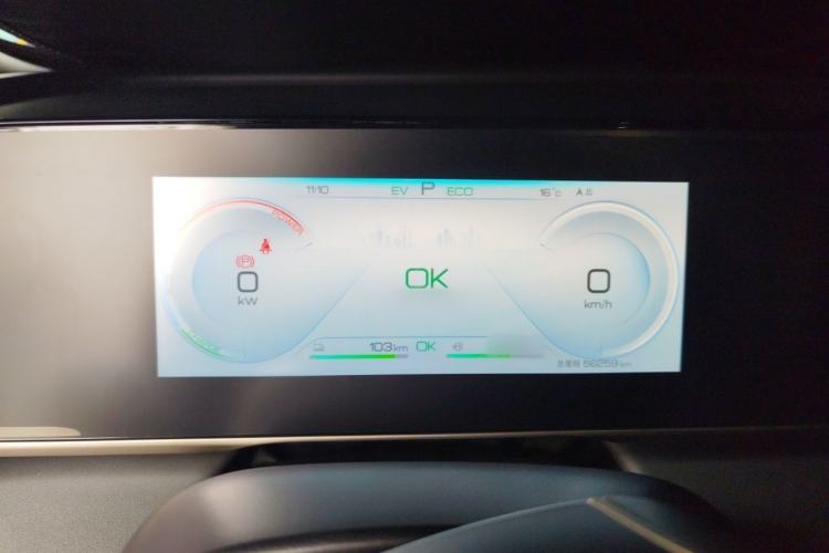 Used BYD Qin L 2024 DM-i 120KM Leading Model Instrument Cluster
