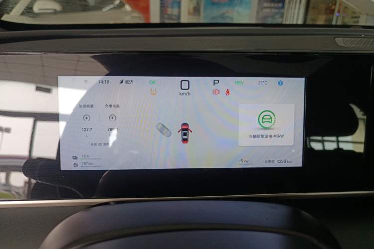 Used BYD Qin L 2024 DM-i 120KM Beyond Model Instrument Cluster