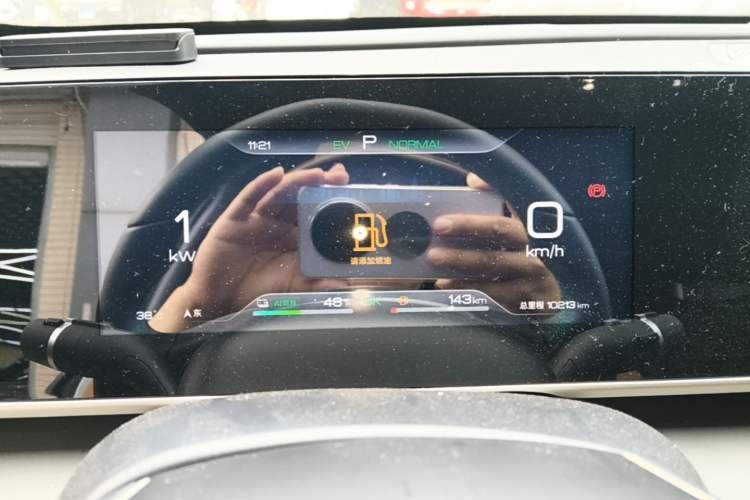 Used BYD Qin L 2024 DM-i 80KM Beyond Model Instrument Cluster