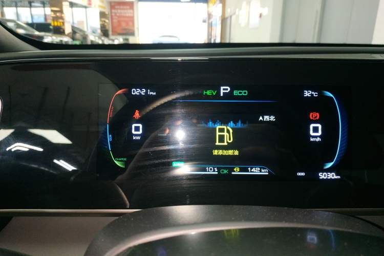 Used BYD Qin L 2024 DM-i 80KM Leading Model Instrument Cluster