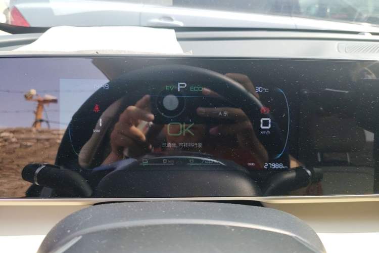 Used BYD Qin L 2024 DM-i 80KM Leading Model Instrument Cluster