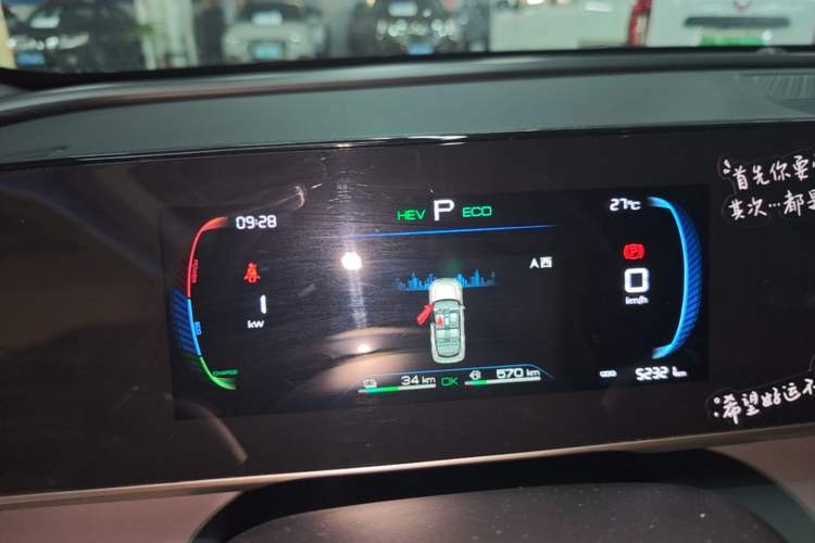 Used BYD Qin L 2024 DM-i 80KM Leading Model Instrument Cluster
