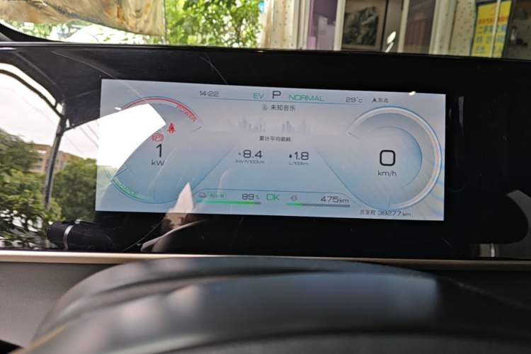 Used BYD Qin L 2024 DM-i 120KM Leading Model Instrument Cluster