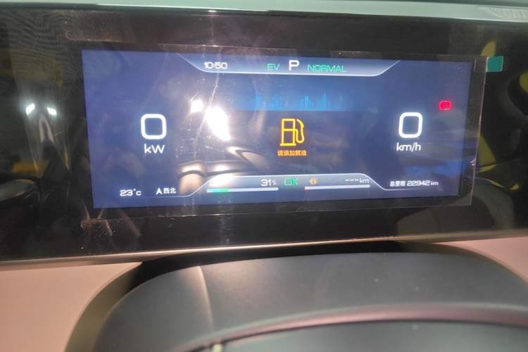 Used BYD Qin L 2024 DM-i 80KM Beyond Model Instrument Cluster