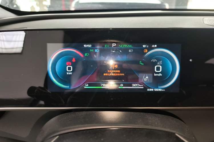 Used BYD Qin L 2024 DM-i 120KM Beyond Model Instrument Cluster