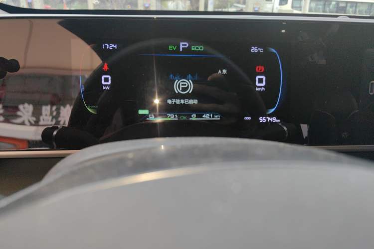 Used BYD Qin L 2024 DM-i 80KM Leading Model Odometer Close Up