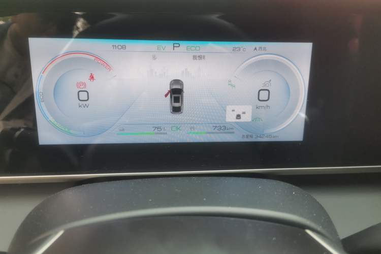 Used BYD Qin L 2024 DM-i 120KM Excellence Model Odometer Close Up
