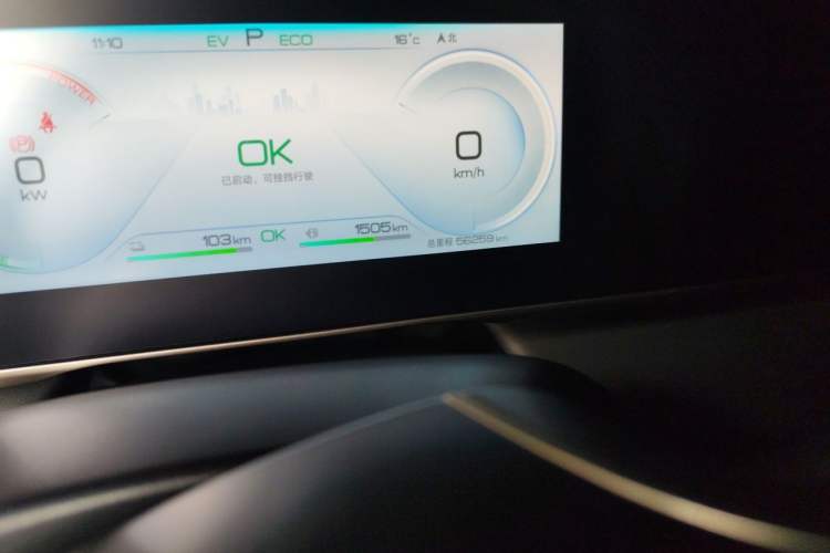 Used BYD Qin L 2024 DM-i 120KM Leading Model Odometer Close Up
