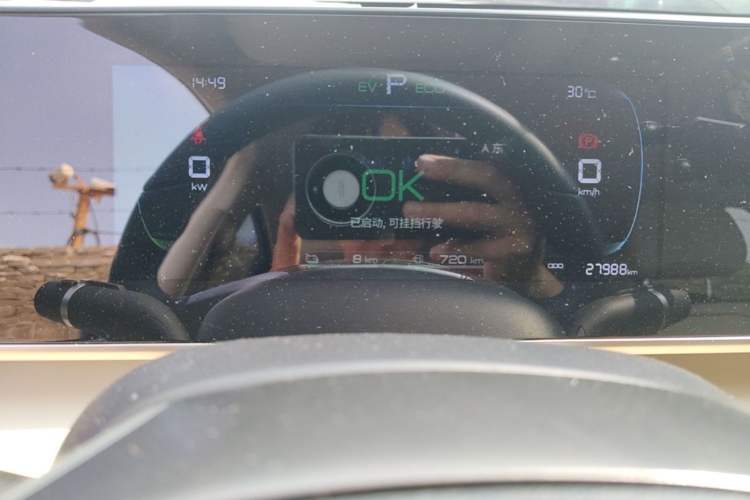 Used BYD Qin L 2024 DM-i 80KM Leading Model Odometer Close Up