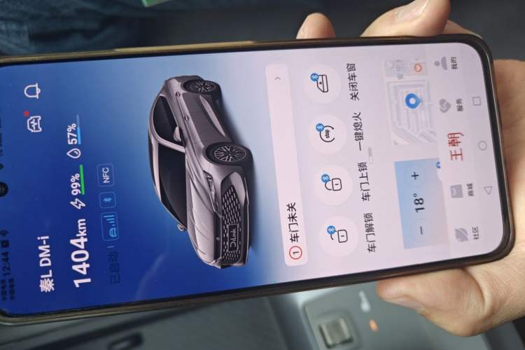 Used BYD Qin L 2024 DM-i 80KM Leading Model Vehicle Key