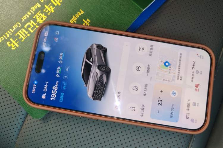 Used BYD Qin L 2024 DM-i 80KM Leading Model Vehicle Key