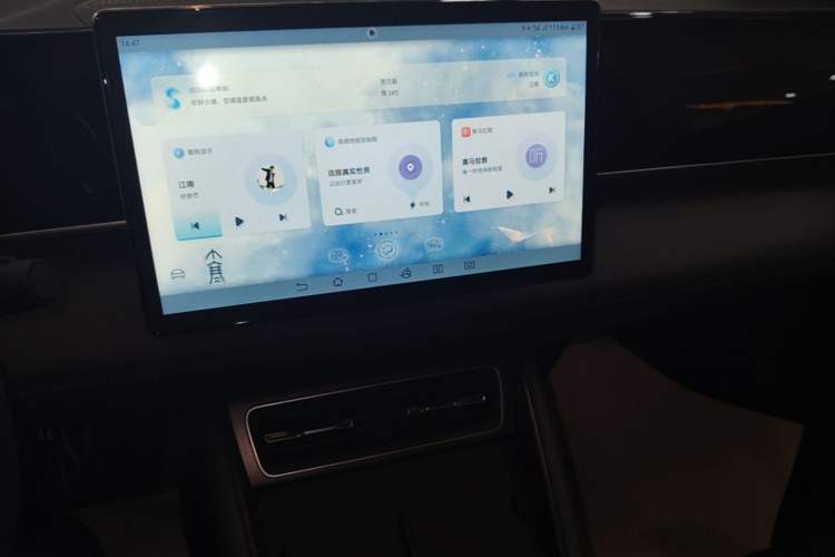 Used BYD Qin L 2024 DM-i 120KM Leading Model Audio And AC Panel
