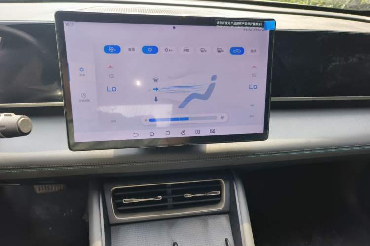 Used BYD Qin L 2024 DM-i 120KM Leading Model Audio And AC Panel