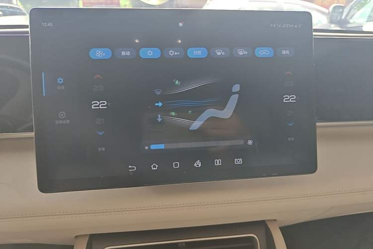Used BYD Qin L 2024 DM-i 80KM Beyond Model Audio And AC Panel