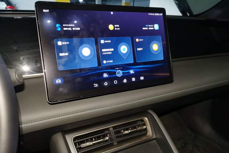 Used BYD Qin L 2024 DM-i 120KM Beyond Model Audio And AC Panel